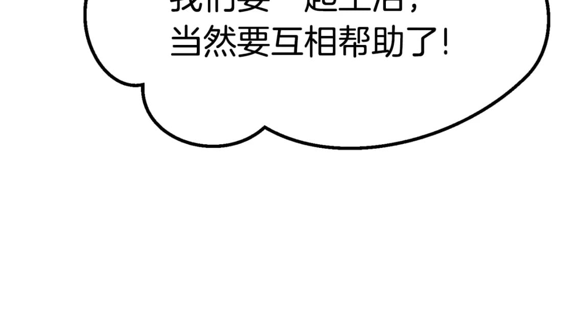 第177话 守护的名义232