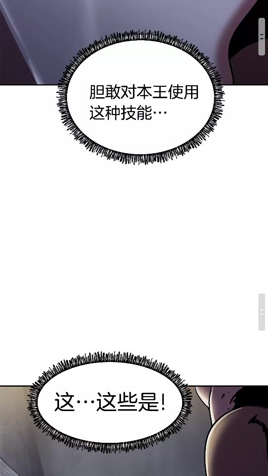 第56话 内心的魔鬼115