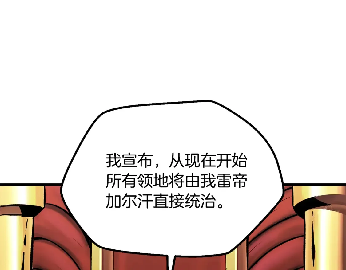 第192话 神明的诞生191