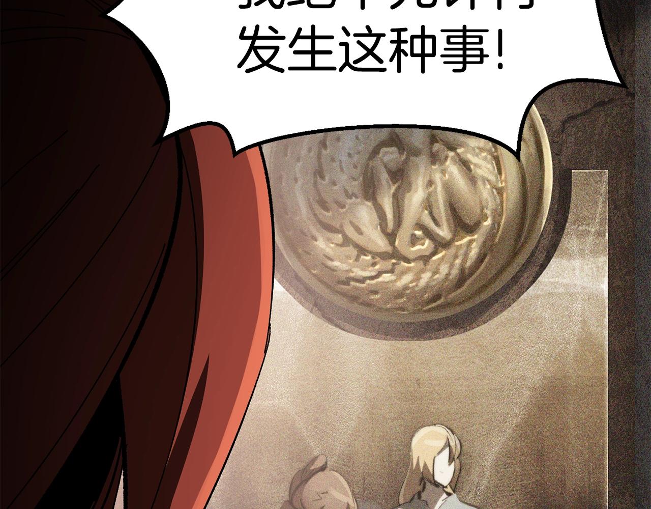 第130话 龙核精气149