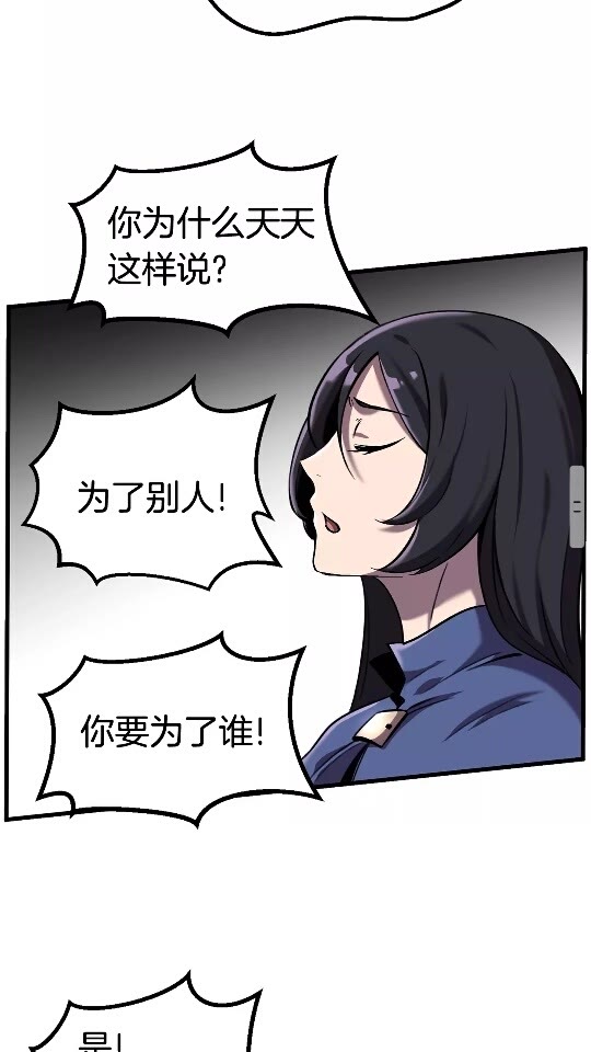 第34话 生死一线63