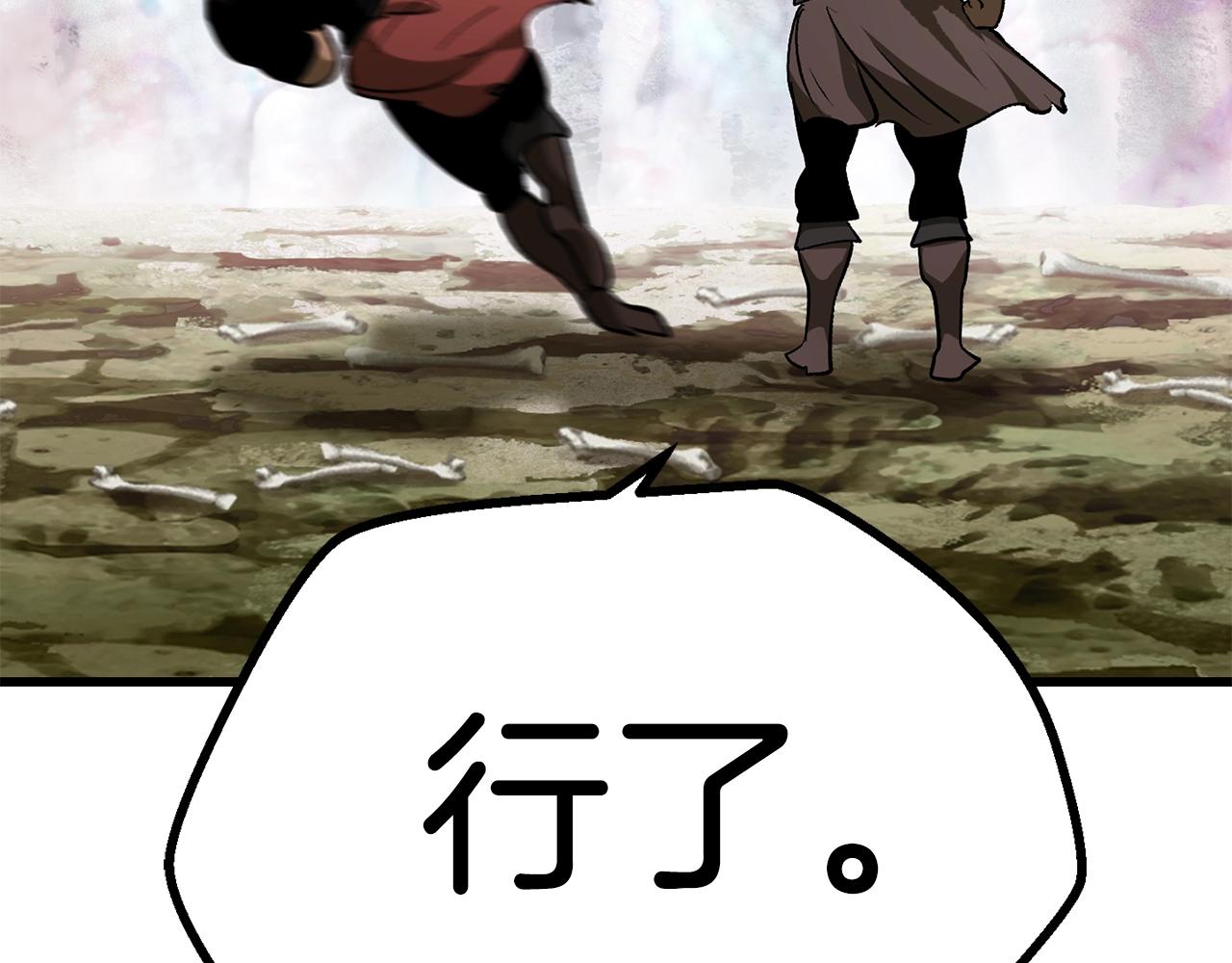 第116话 真正的战士70
