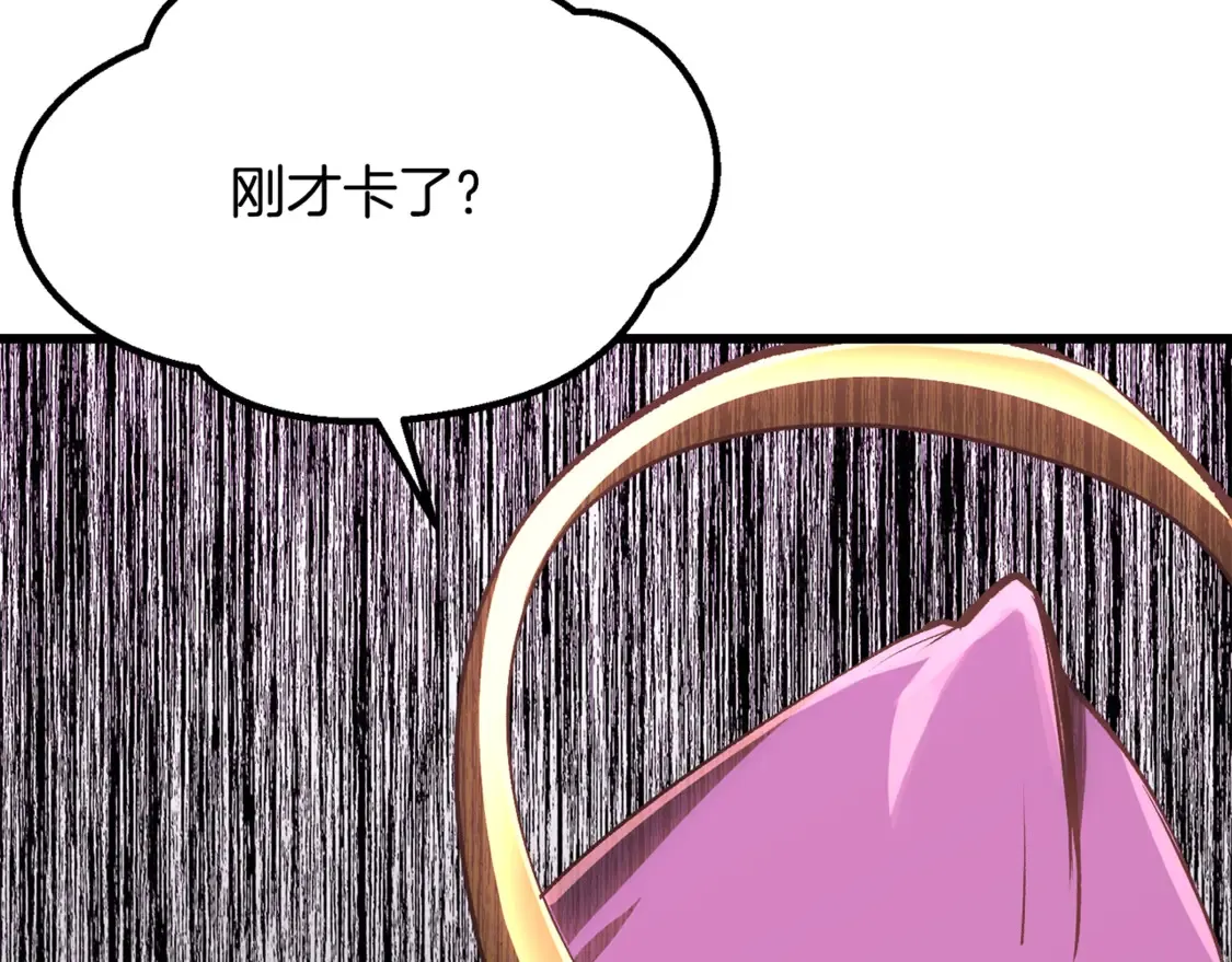 第193话 残忍的大主教222