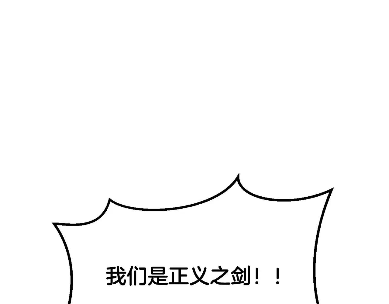 第199话 提升等级的秘密97
