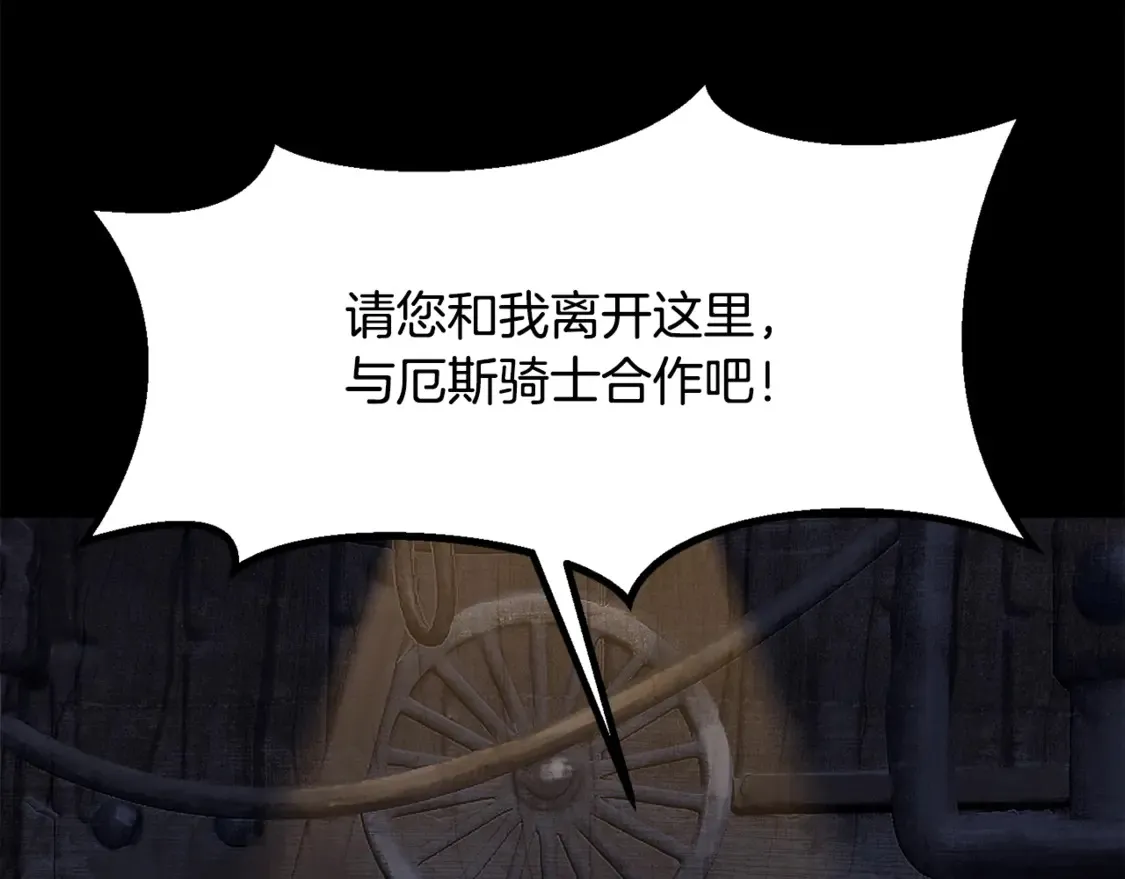 第196话 残酷的现实163
