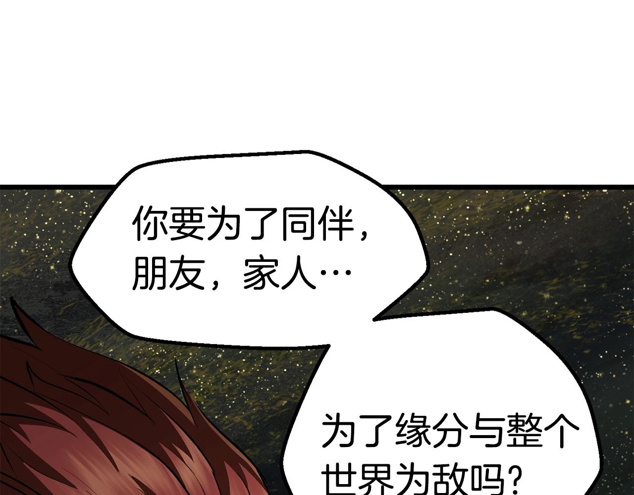 第119话 为何而战246