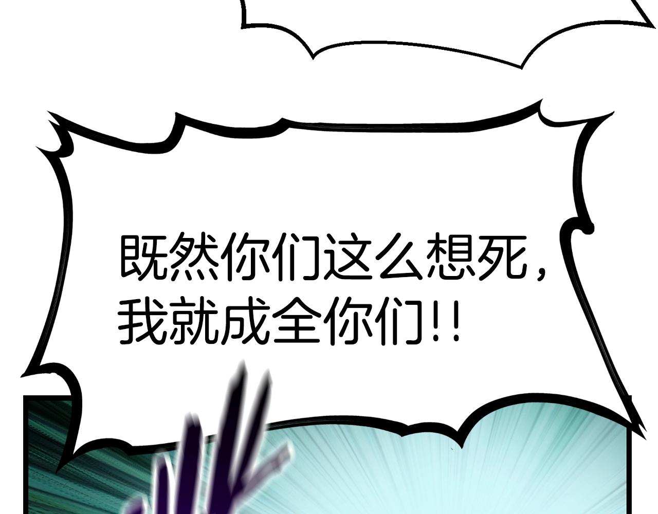 第134话 5级战士159