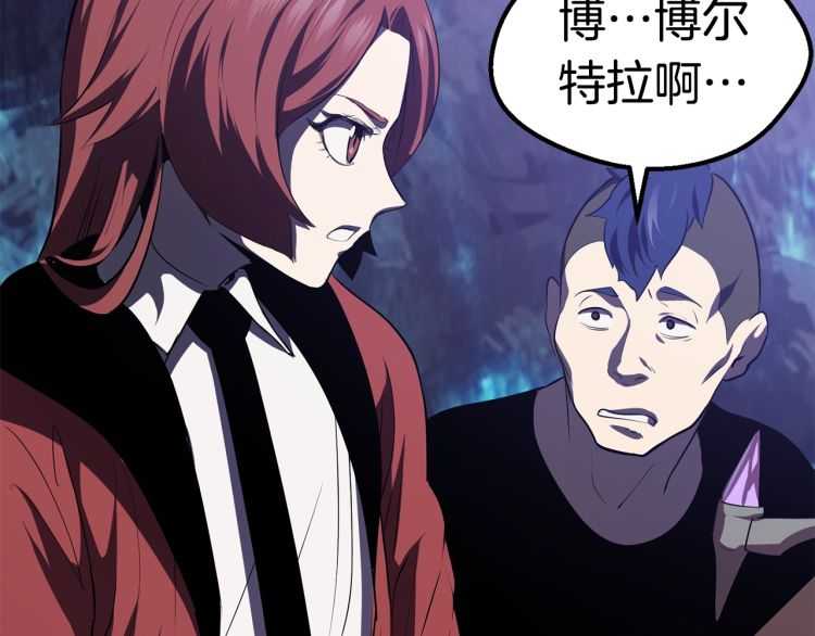 第65话 她可以飞的更高28