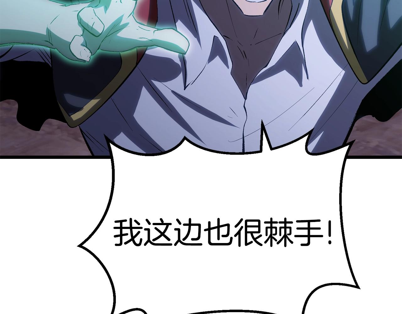 第144话 buff连环斩14