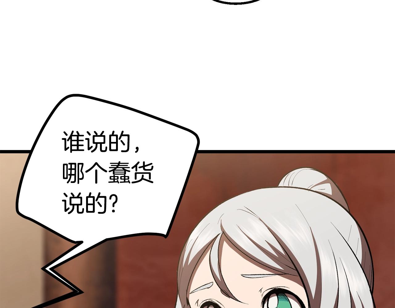 第119话 为何而战133