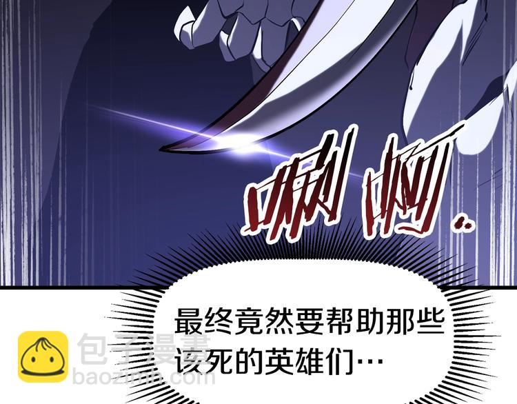 第67话 结局的走向208