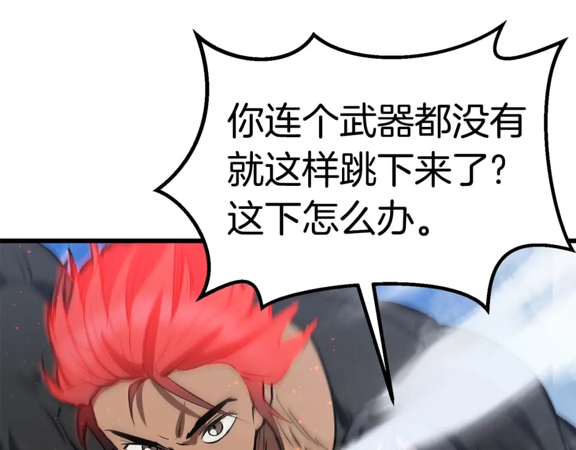 第157话 古龙38
