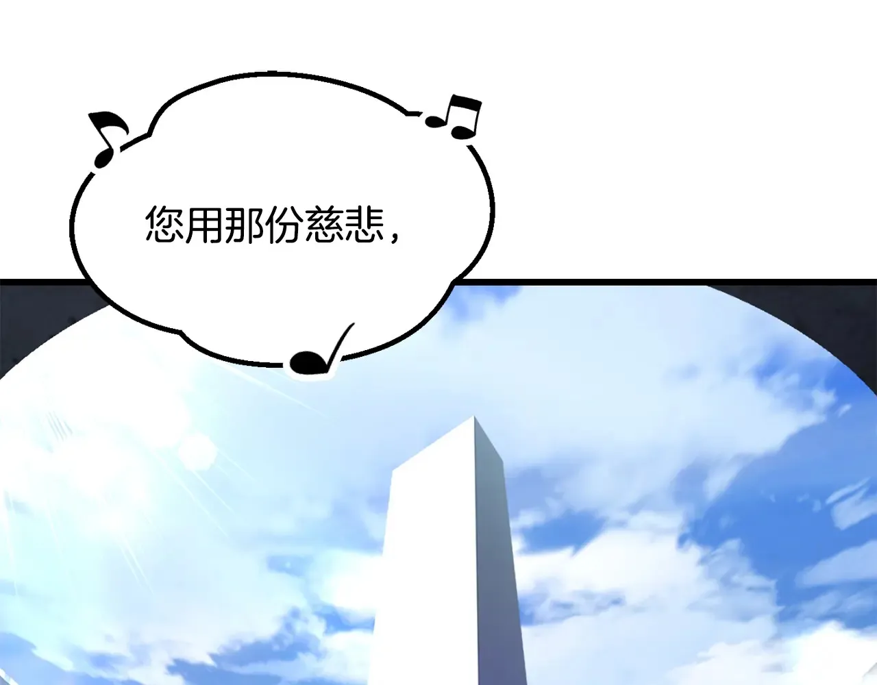 第199话 提升等级的秘密67