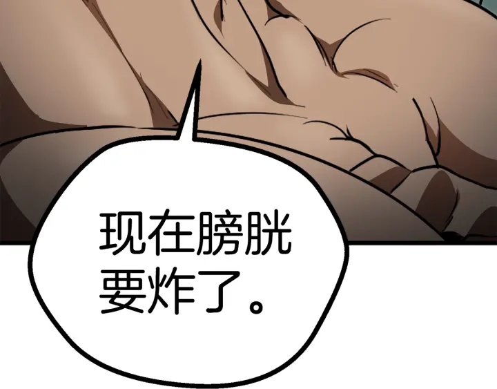 第75话 断剑重铸129