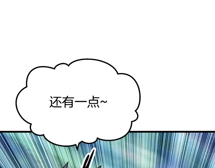 第101话 胜负皆分193