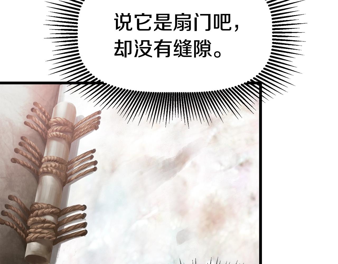 第116话 真正的战士33