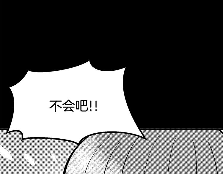 第5话 LV5的废柴？105