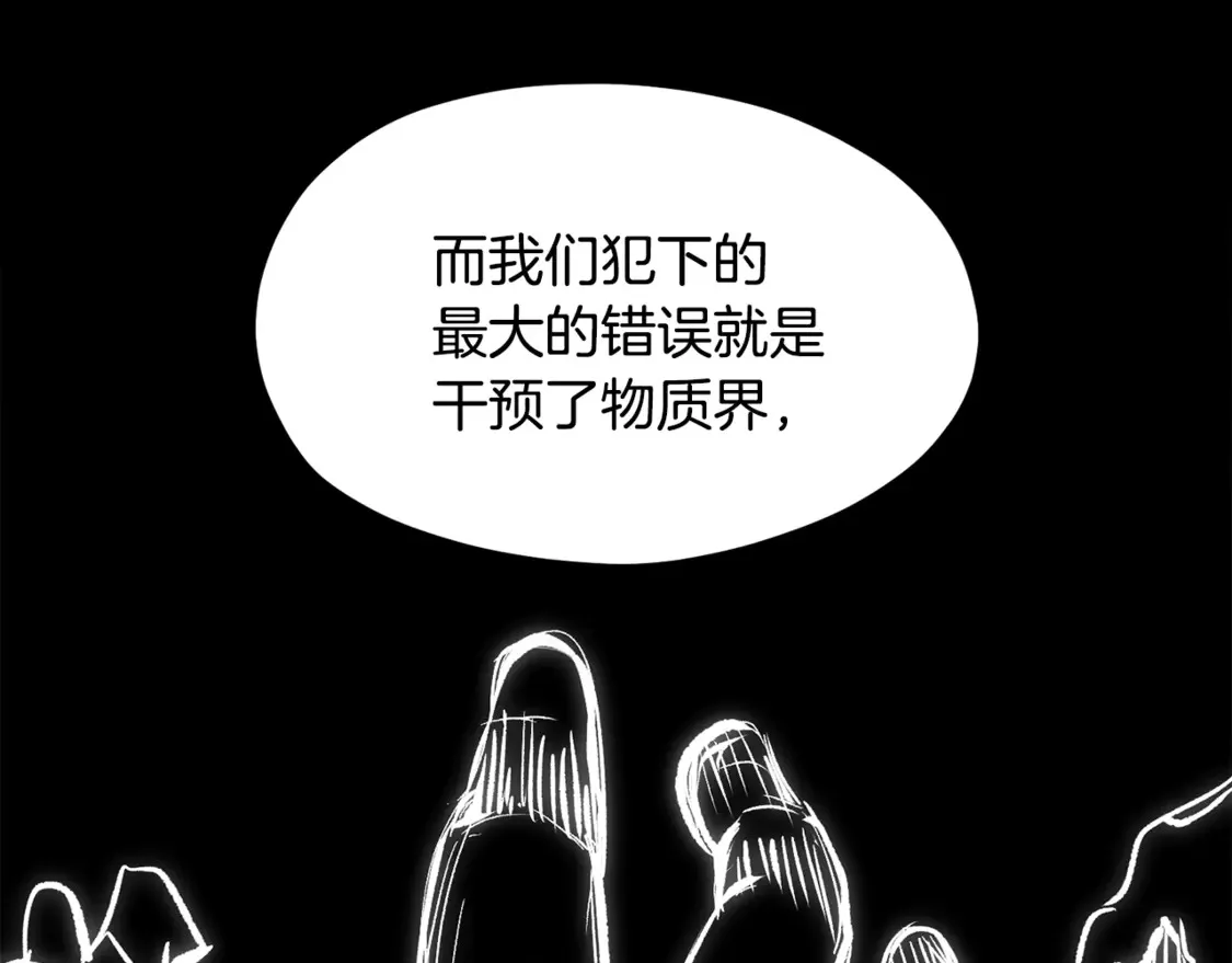第197话 送你回去124