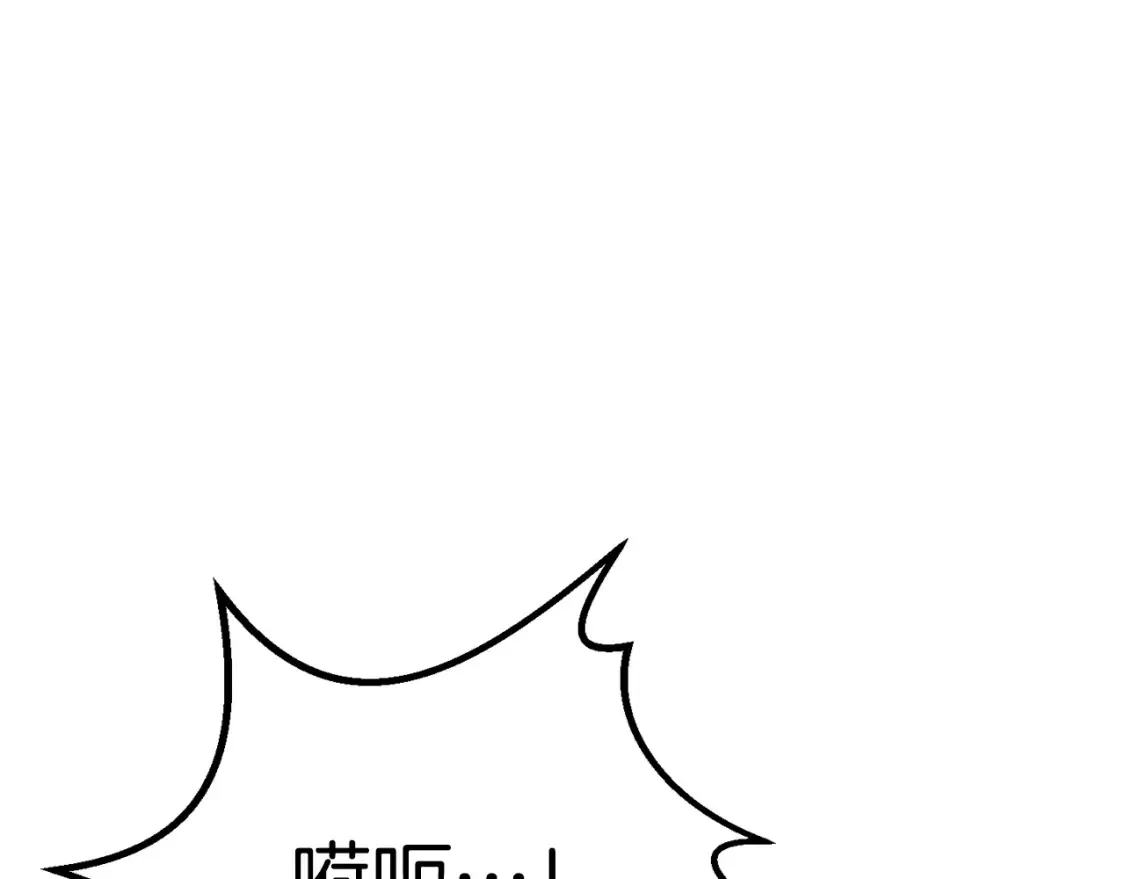 第188话 拉特纳的变化130