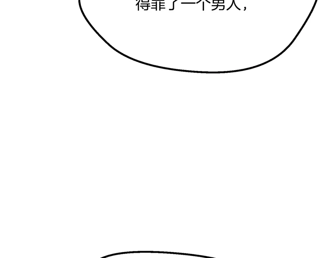 第195话 抵达安全屋165