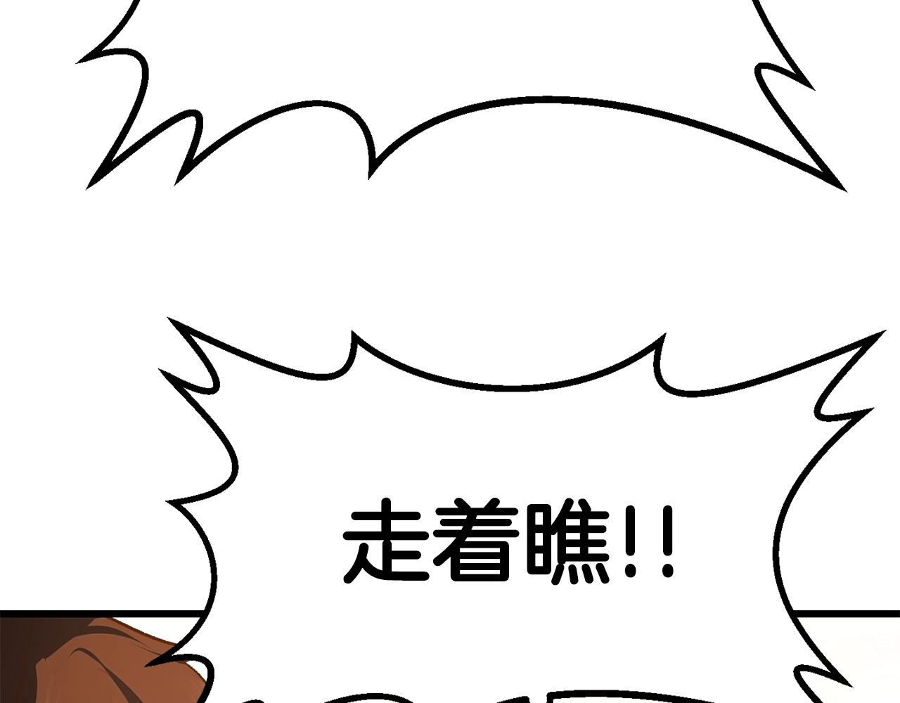第107话 大迷宫151