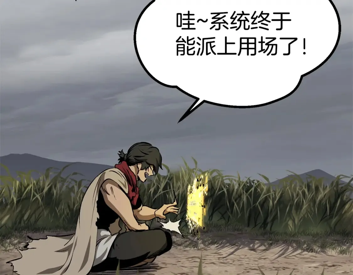 第186话 入狱83