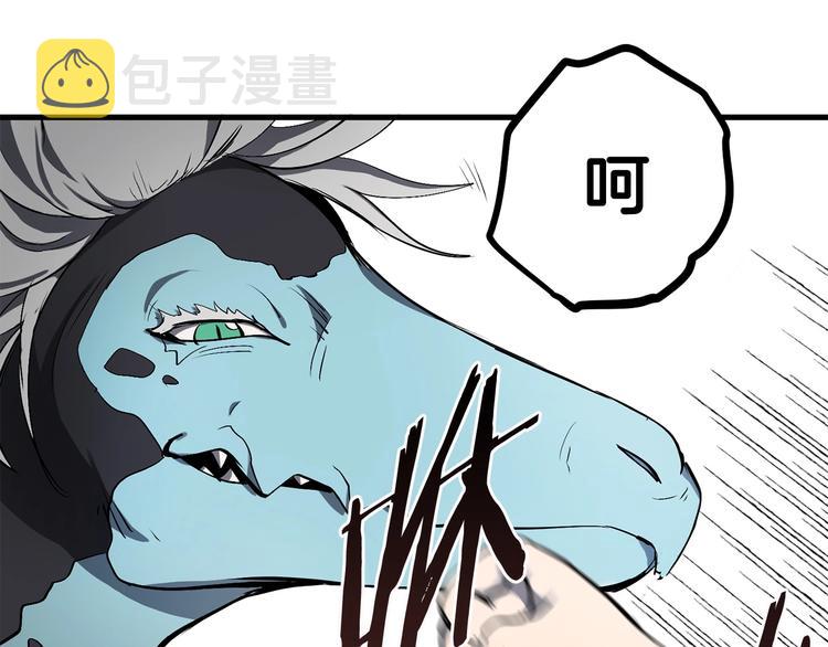第4话 飞龙中的奇葩67