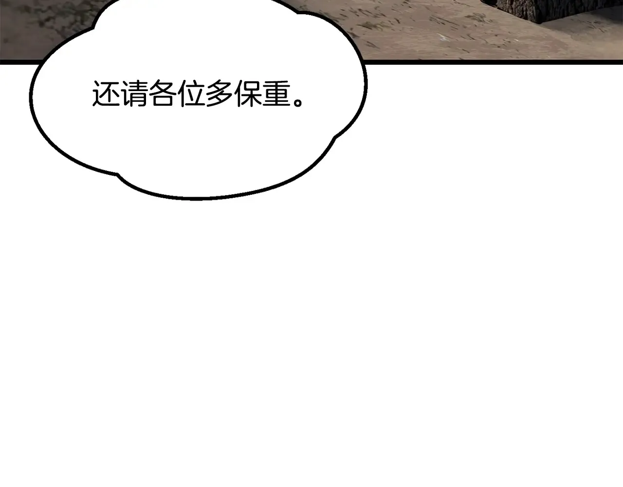 第199话 提升等级的秘密241
