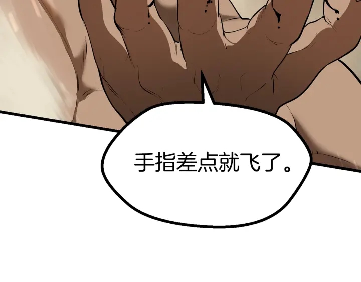 第76话 人性测试169
