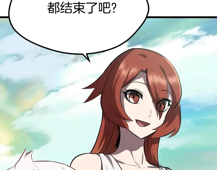 第93话 魔神的兵器7