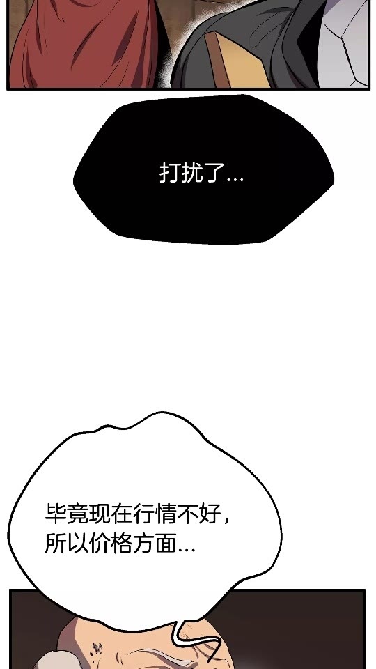 第11话 败露19