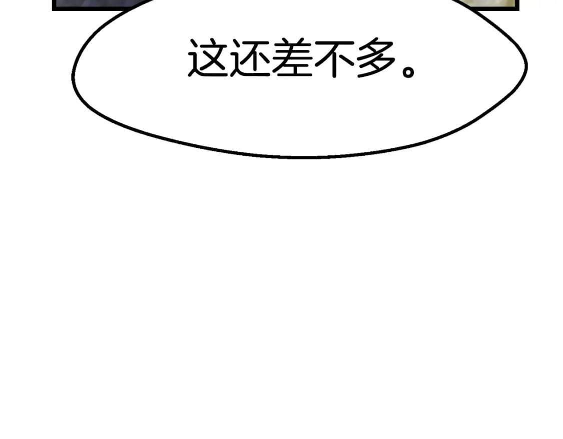 第155话 猎人大会36