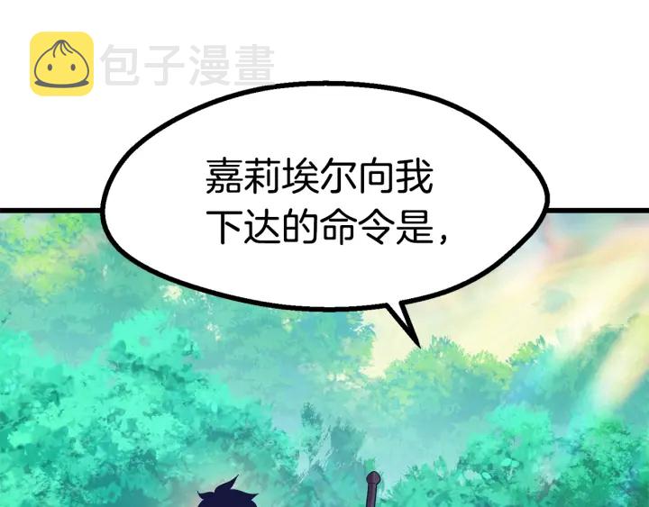 第76话 人性测试103