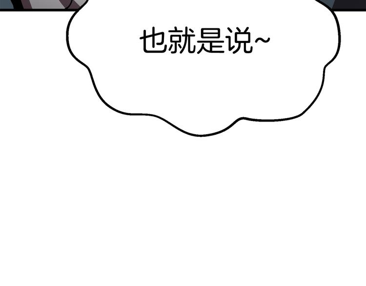 第71话 美食大于天189