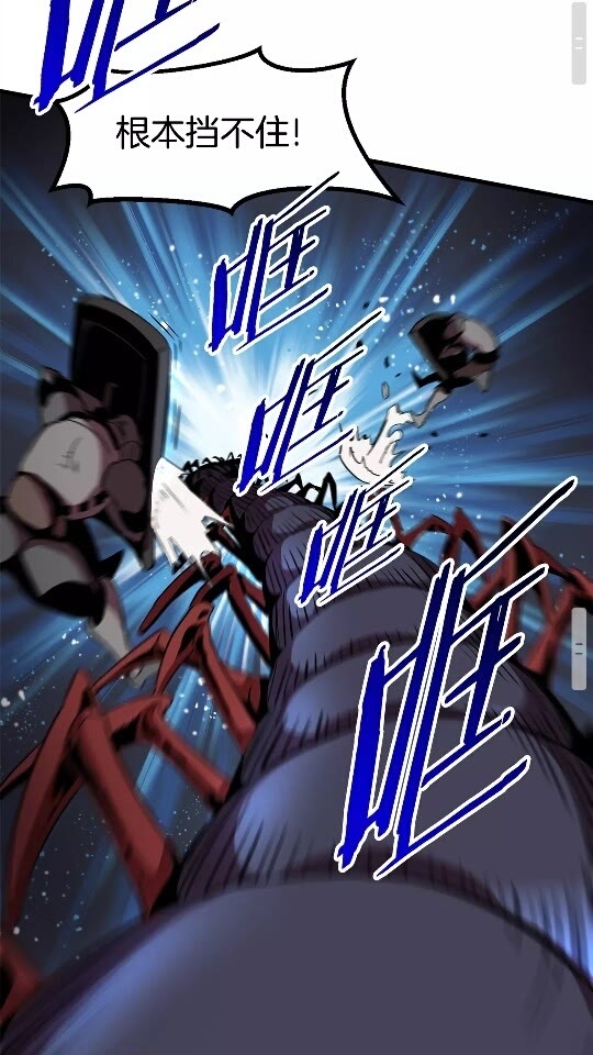 第51话 囚禁57