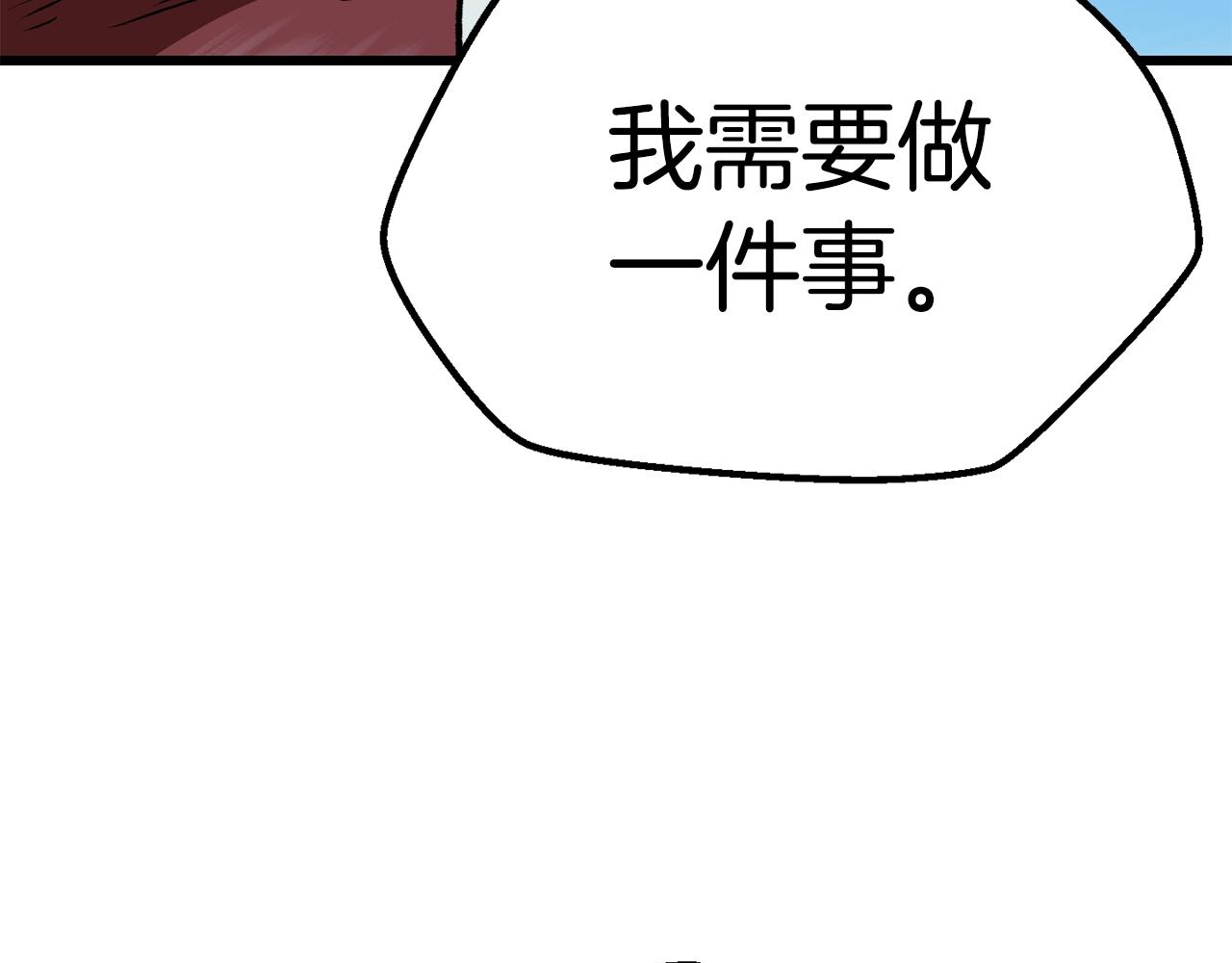 第113话 镇守者85