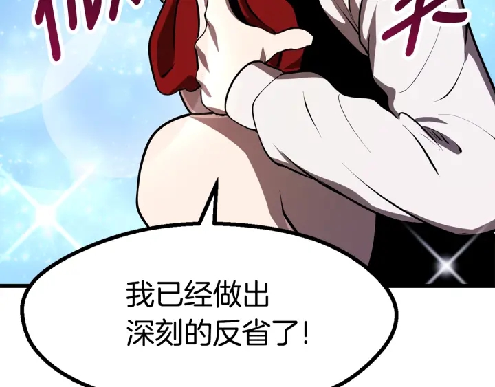 第86话 失败的营救104