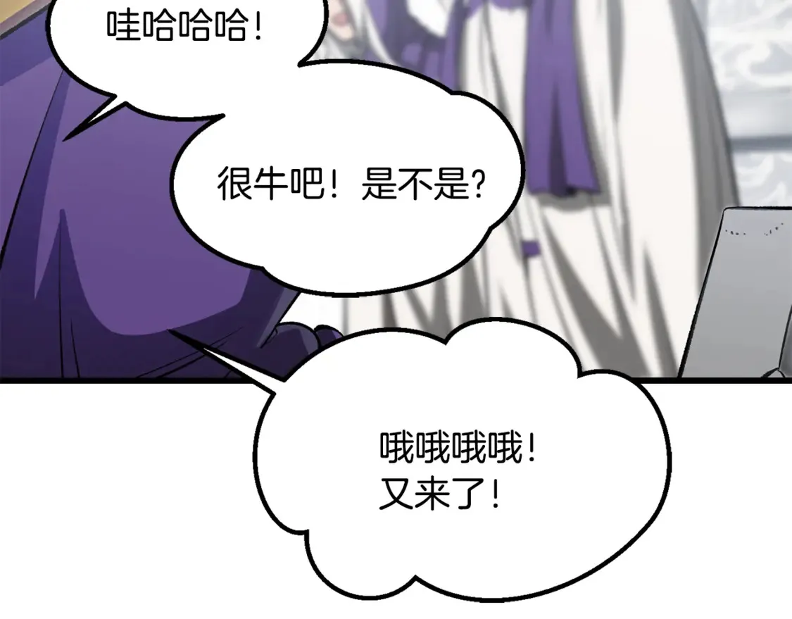 第193话 残忍的大主教165