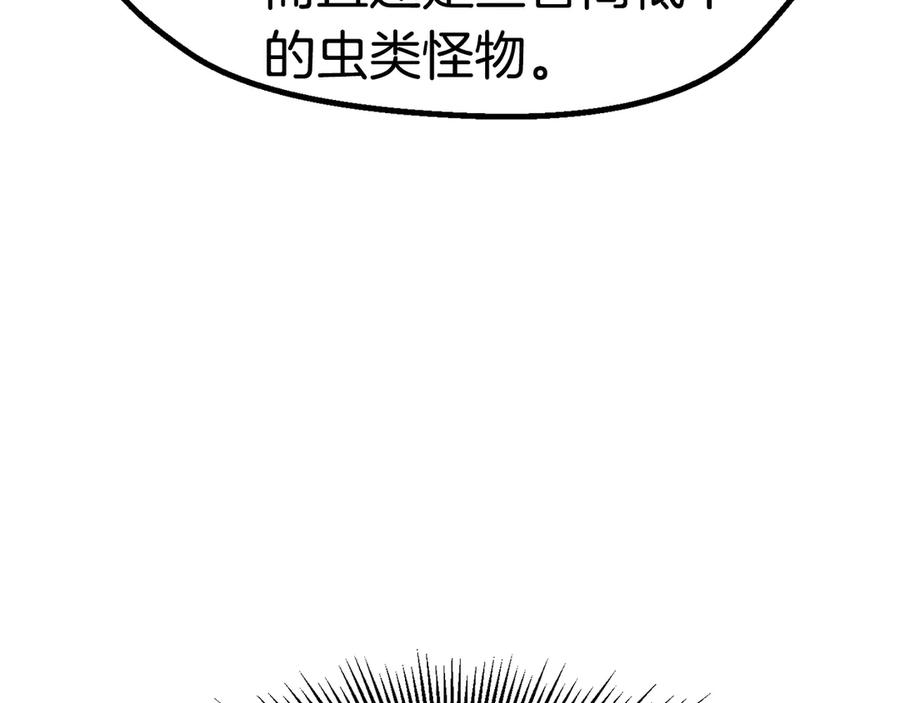 第55话 战端开启307