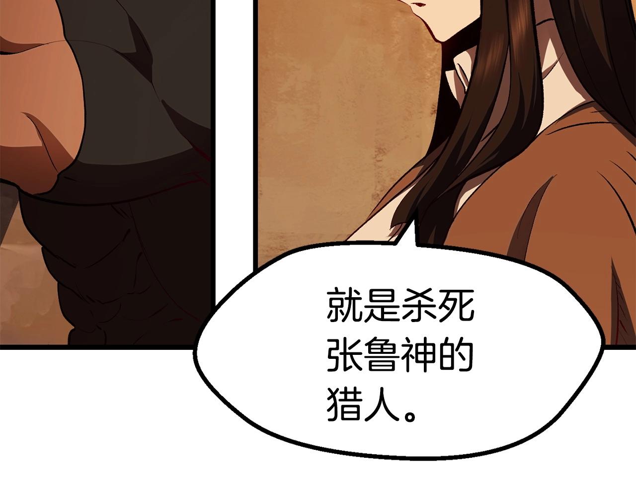 第107话 大迷宫95