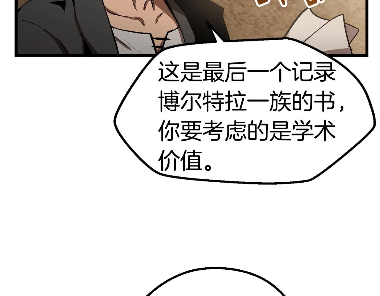 第148话 出版日记147