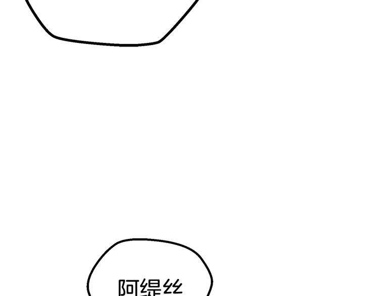 第5话 LV5的废柴？178