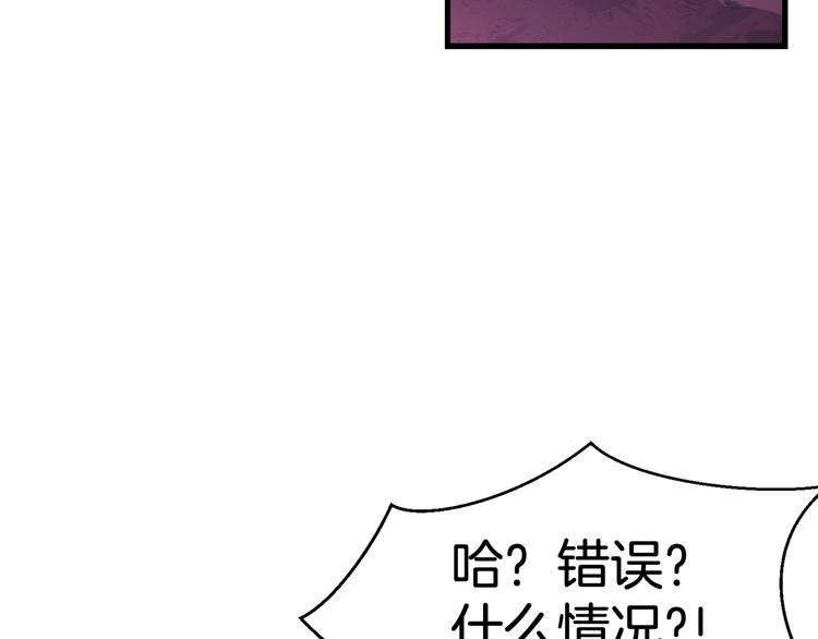 第0 1话 绑架式穿越418