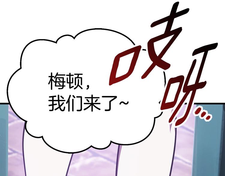 第70话 自由125