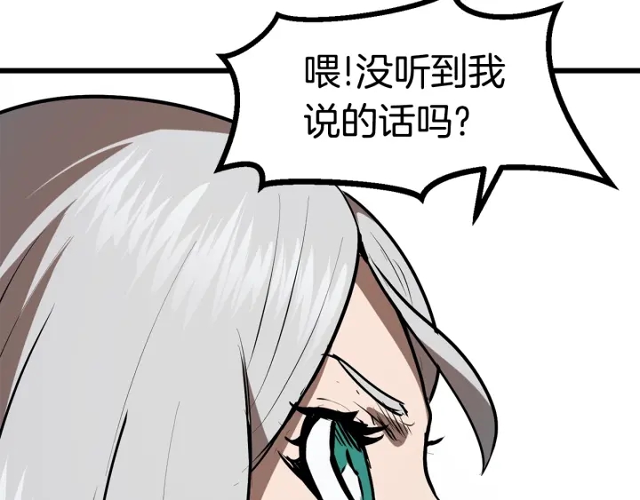 第86话 失败的营救169