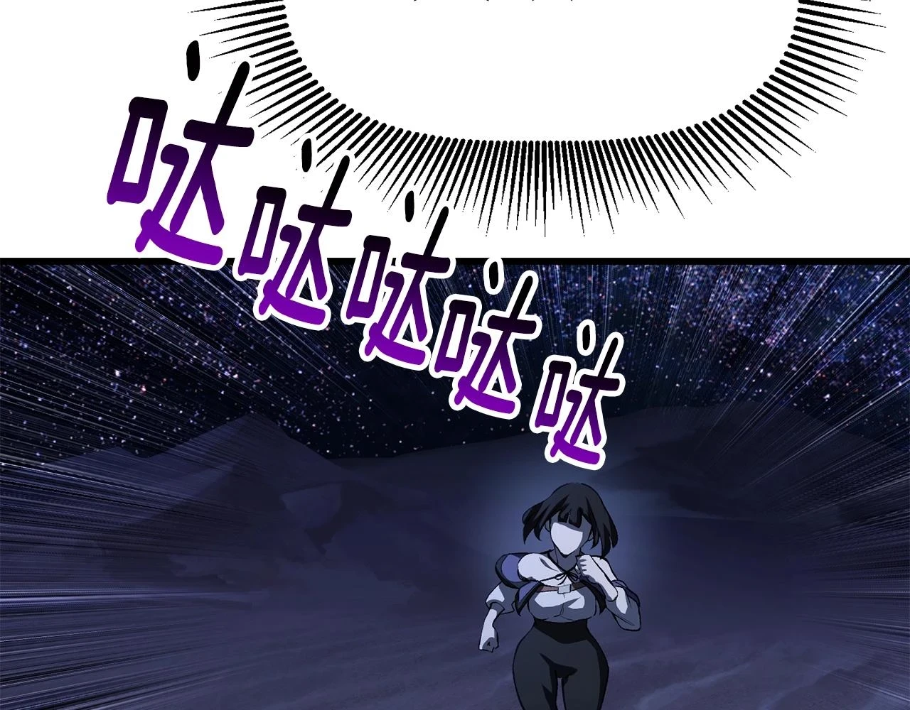 第150话 衔尾蛇163