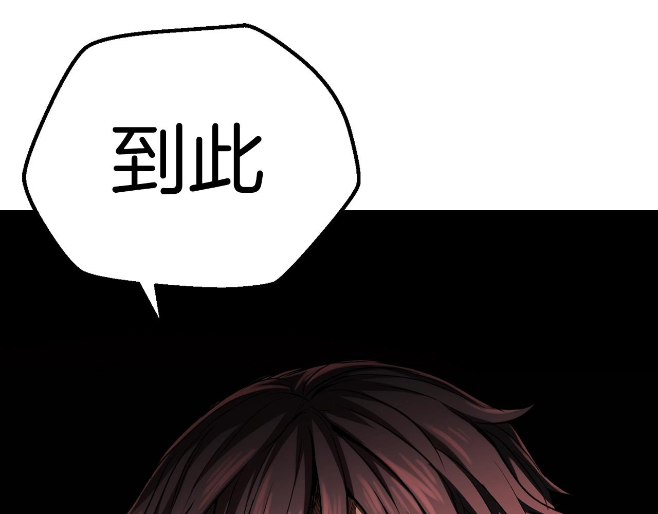 第135话 这tm5级？174