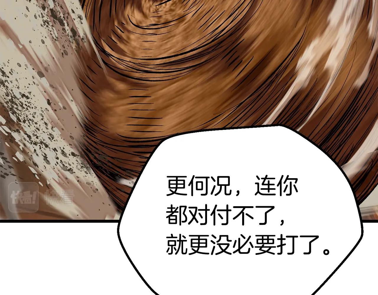 第109话 身体结实的小盗贼49