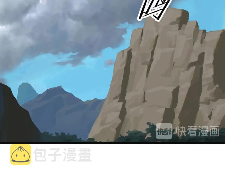 第3话 次元移动275