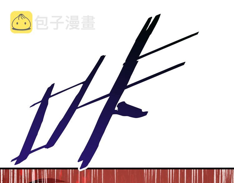 第68话 怒气刘函88
